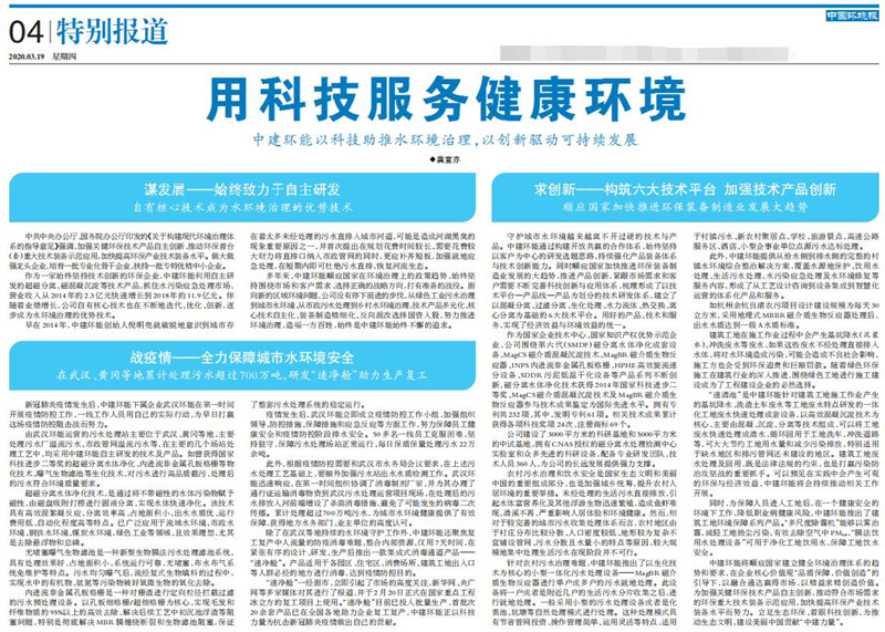 行業(yè)新聞_副本.jpg 行業(yè)新聞_副本.jpg