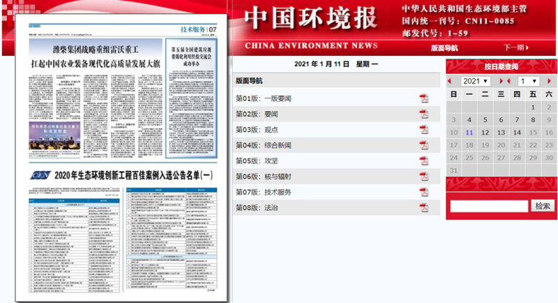 平江河獲獎-11.jpg 平江河獲獎-11.jpg